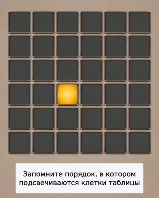 Классическая 6×6