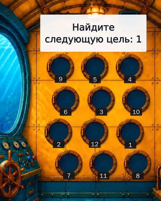 Батискаф