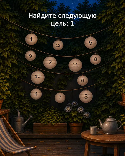 Фонарики-гирлянда