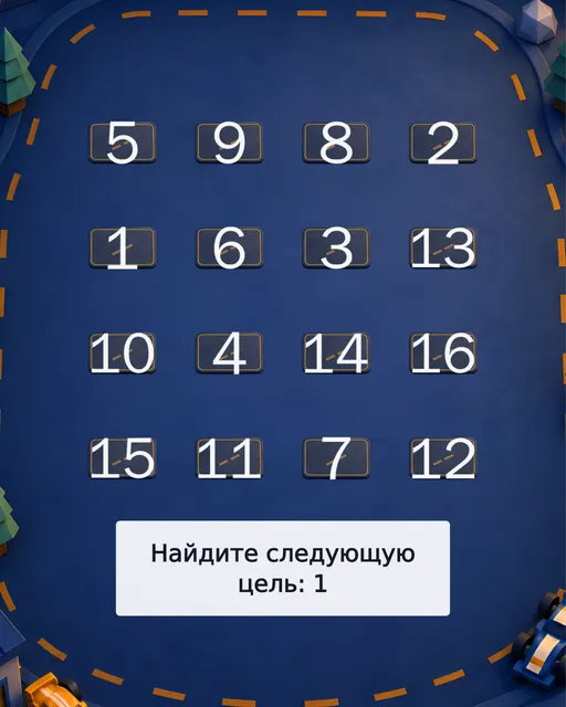 Машинки